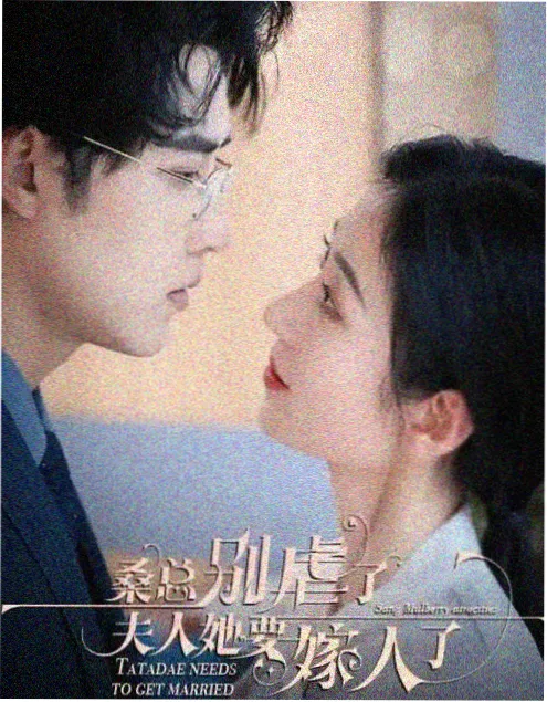 潮汐之上在线观看
