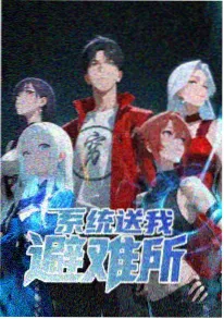 剑与茶动漫在线观看