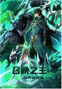 雾隐之森动漫在线观看